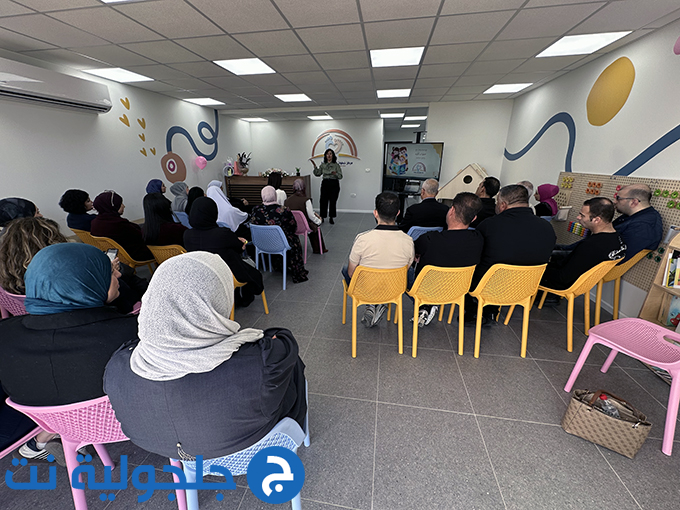 إفتتاح مركز الطفولة المبكرة بحلته الجديدة وموقعه الجديد في جلجولية